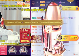 ╰つ〃薀昕🌷的图片