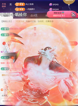 ╰つ〃薀昕🌷的图片