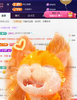 ╰つ〃薀昕🌷的图片