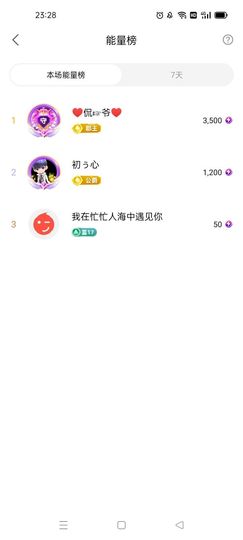 梦心💞缘于遇见主播照片