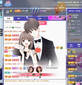 读书去了，有亿点忙主播照片