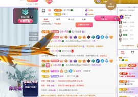 读书去了，有亿点忙主播照片