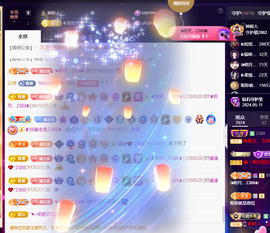 ◐惠主，2388◐的图片