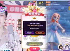 嘉瀚苏静好休息的图片