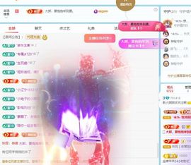 芥菜肉末粥的图片