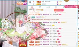 芥菜肉末粥的图片