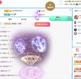 小仙女❤️在等你主播照片
