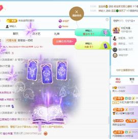 小仙女❤️在等你主播照片