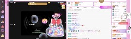 小玲宝🧸主播照片