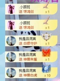 初见💋梦的图片
