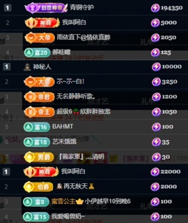 良田😈主播照片