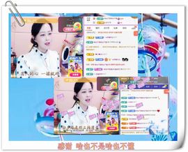 紫薇☆☆音乐频道主播照片