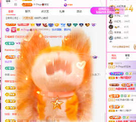 木子kigo暂退了的图片