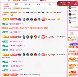 木子kigo暂退了的图片