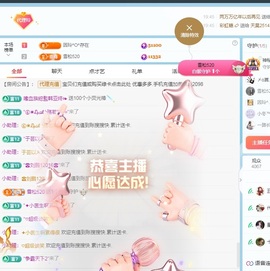 金牌代理❤玲儿❤的图片