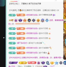 远扬、青青青青青青青的图片