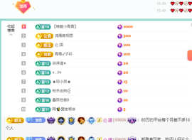 远扬、青青青青青青青的图片