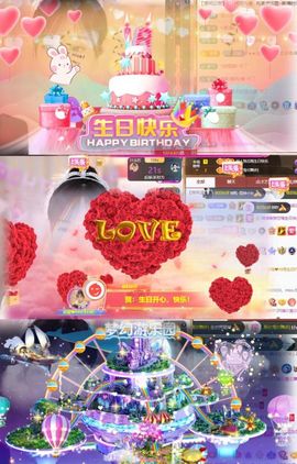 芯瑶❤️爱唱歌～主播照片