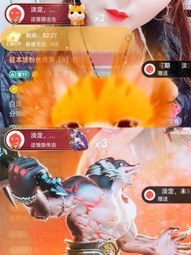 婷婷💕求升级的图片