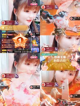 婷婷💕求升级的图片