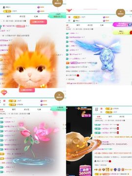 小灵鹤🦋主播照片