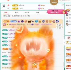 小灵鹤🦋主播照片