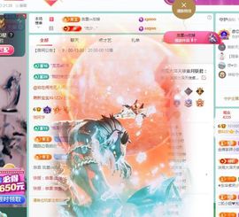 小灵鹤🦋主播照片