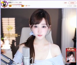 此账号已注销.，主播照片