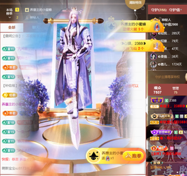 惠主求盛典票抢夺卡~的图片