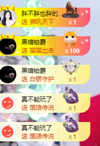 艺文♫年后见主播照片