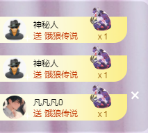 ╭☞呆呆主播照片
