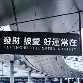 娜扎🧸主播照片