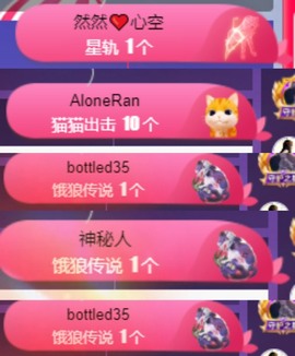 然然然然然然.主播照片