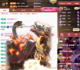 惠主求盛典票抢夺卡~的图片