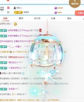 许华峰（努力版）主播照片