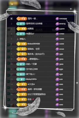 凤家有事不定时手机播主播照片