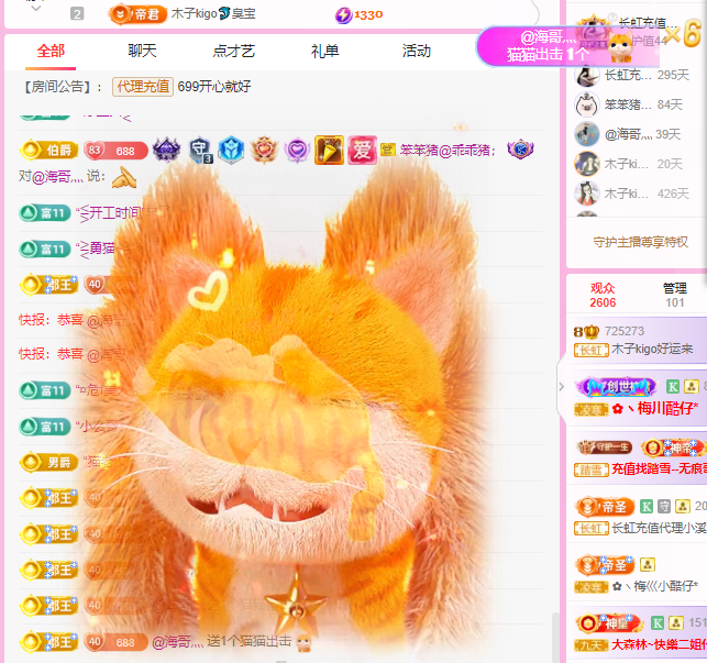 做自己的那道光的图片
