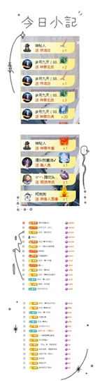 空空~❤在西安的图片