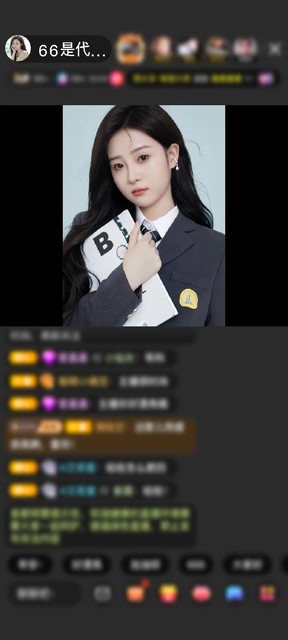感谢景lllll赠送狮吼天下1个