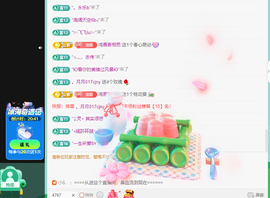远扬、青青青青青青青的图片