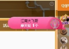 虹宝❣️乖主播照片