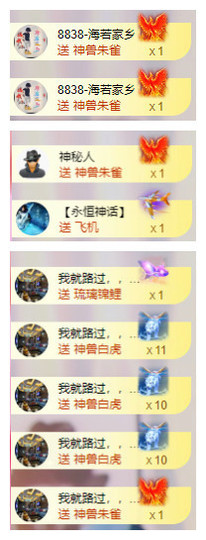 小明月暂播早8-晚9主播照片