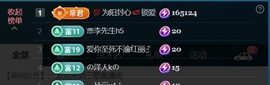 三歌（平安好运）的图片