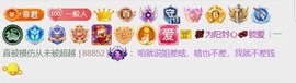 三歌（平安好运）的图片