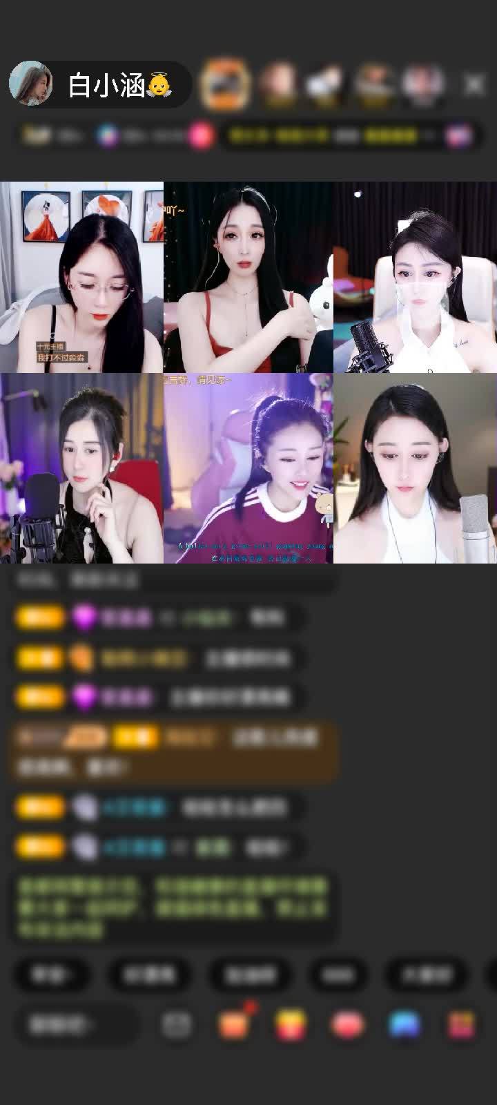 感谢云间；赠送钻石守护1个