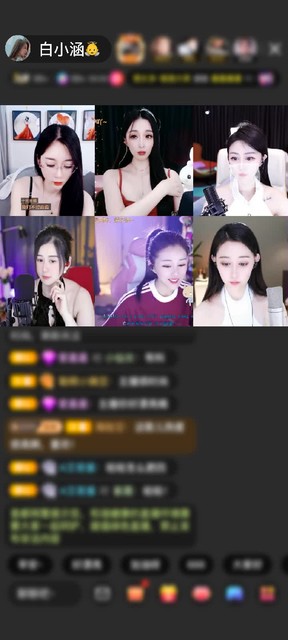 感谢云间；赠送钻石守护1个