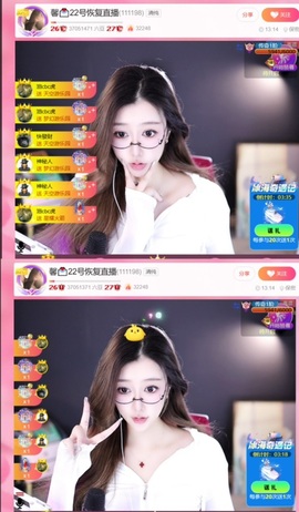 抱抱馨💌主播照片