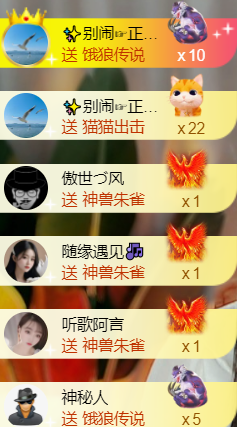 ╰つ〃薀昕🌷的图片