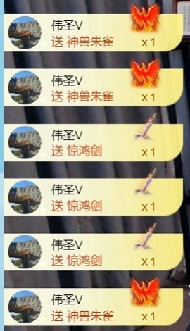 亮大福（八方来财）主播照片