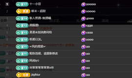 关注645759的图片